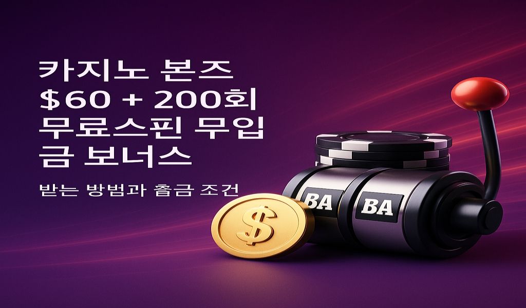 보증금 없음